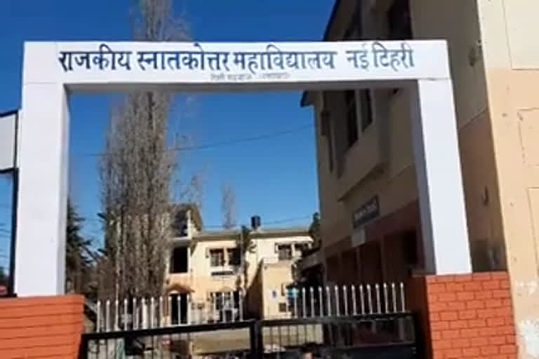 श्री देव सुमन विश्वविद्यालय टिहरी समाचार, shri dev suman university tehri exams