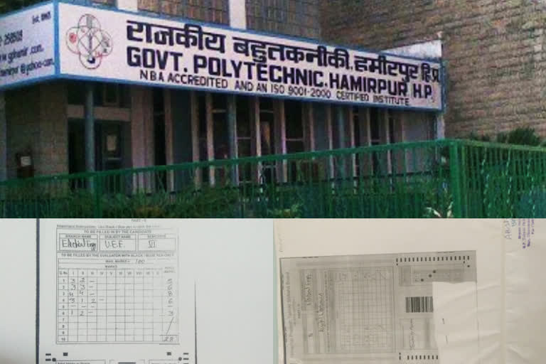 Students spread in polytechnic college Hamirpur