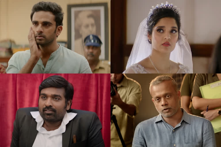 vijay sethupati  Oh My Kadavule - Trailer | Ashok Selvan, Ritika Singh, Vani Bhojan | Ashwath Marimuthu | Leon James  ഓ മൈ കടവുളേ ട്രെയിലര്‍  അശ്വന്ത് മാരിമുത്തു  അശോക് സെല്‍വന്‍  റിതിക സിങ്  വിജയ് സേതുപതി  Oh My Kadavule - Trailer  Ashok Selvan