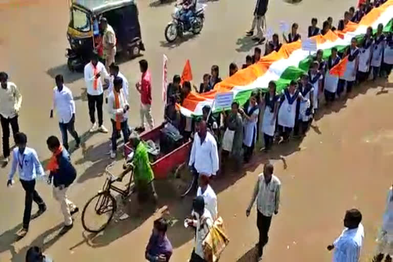 Tiranga Rally at basava kalyana