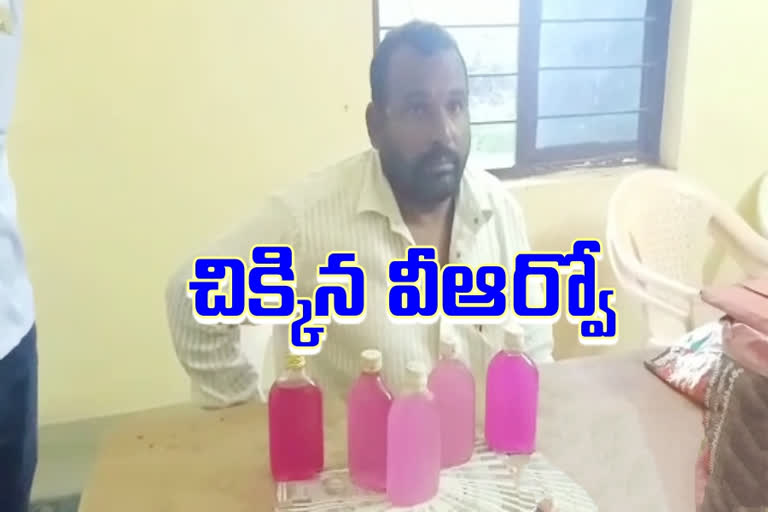 vro found in taking bribe money at suryapet district