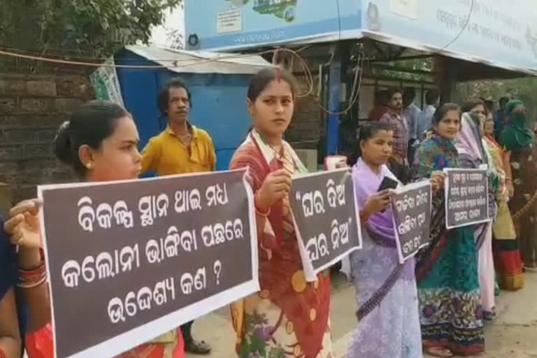 basti evication protest in cuttack