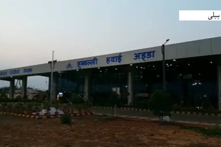 make urdu signboards available in hubli's railway station and airport