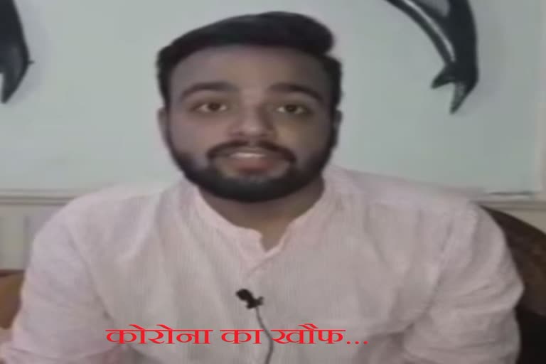 etv bharat