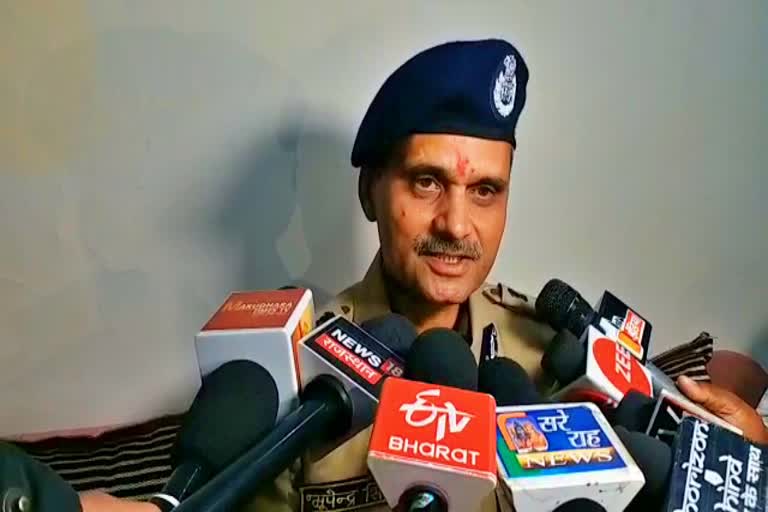 राजस्थान डीजीपी भूपेंद्र यादव, Rajasthan Police DGP Bhupendra Yadav, Bhupendra Yadav statement regarding CAA, डीजीपी भूपेंद्र यादव का अजमेर दौरा