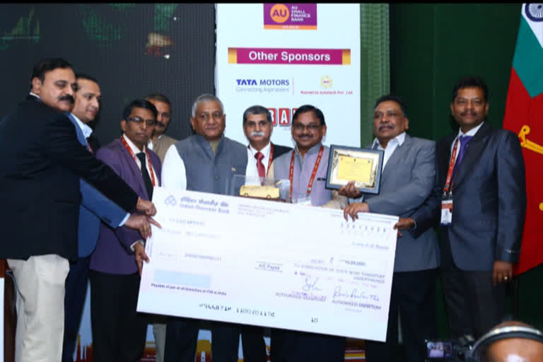 apsrtc received award about it services