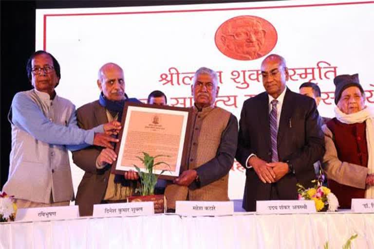 shrilal shukla smriti iffco literary award for the year 2019 given to mahesh katare