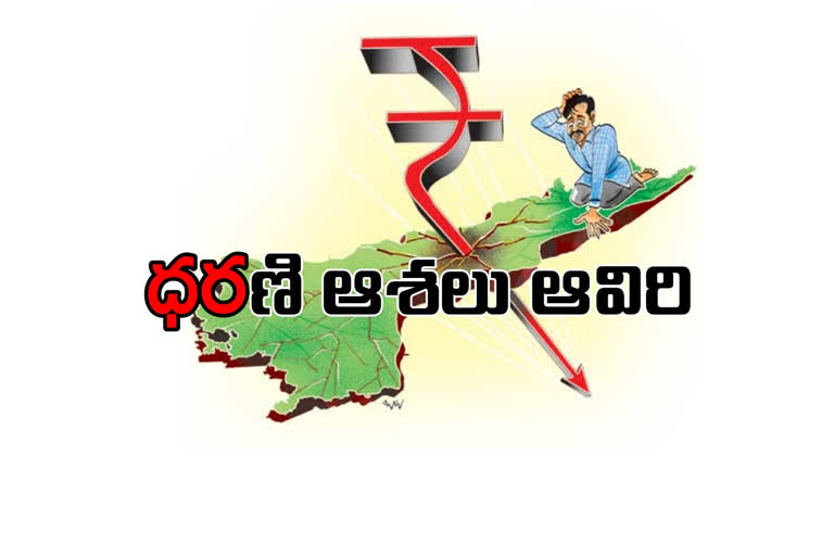 land rates decreasing near capital amaravathi