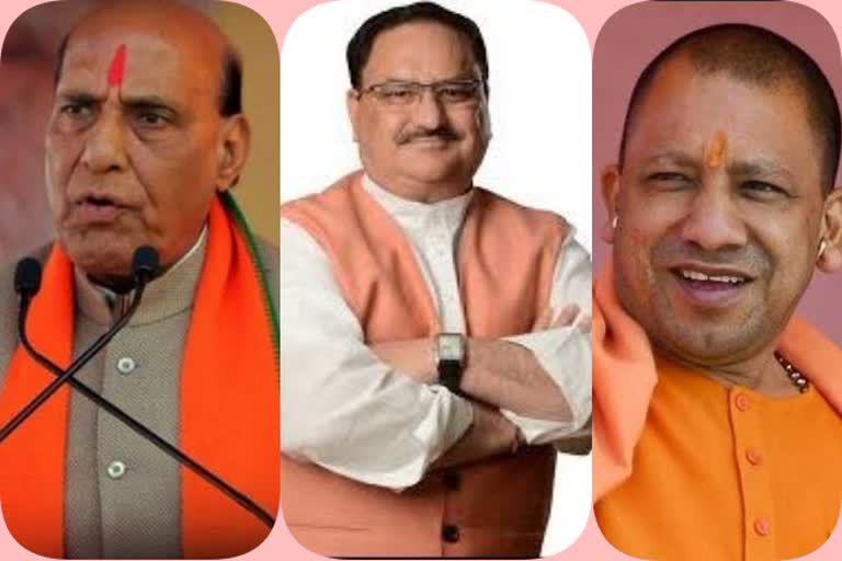 delhi-legislative-election-2020-today-campaign-rajnath-singh-jp-nadda-and-adityanath