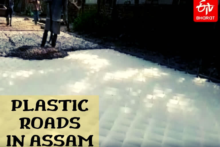 Plastic campaign  Plastic waste management  Assam  Roads from plastic  പ്ലാസ്റ്റിക്ക് മാലിന്യങ്ങൾ  അസാം  ഗോൽപാറ  പൊതുമരാമത്ത് വകുപ്പ്  ദേശീയ ഗ്രാമീണ ഇൻഫ്രാസ്ട്രക്‌ചർ ഡെവലപ്‌മെന്‍റ് ഏജൻസി  നിതി ആയോഗ്