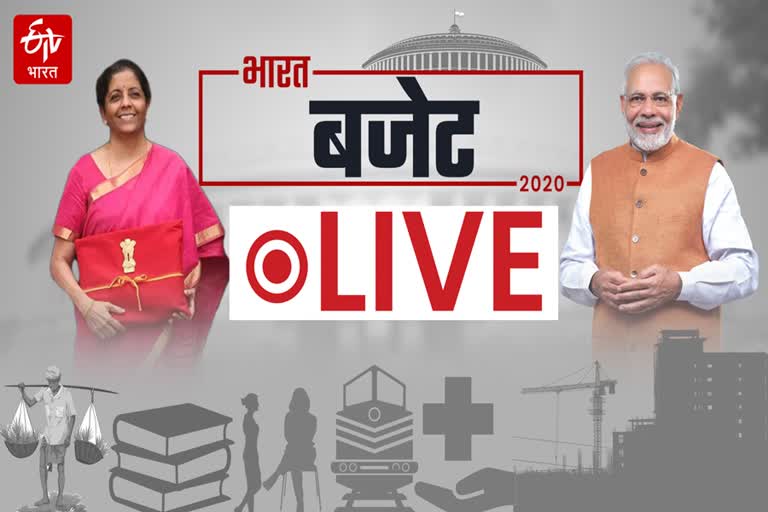 Parliament Budget Session 2020 LIVE