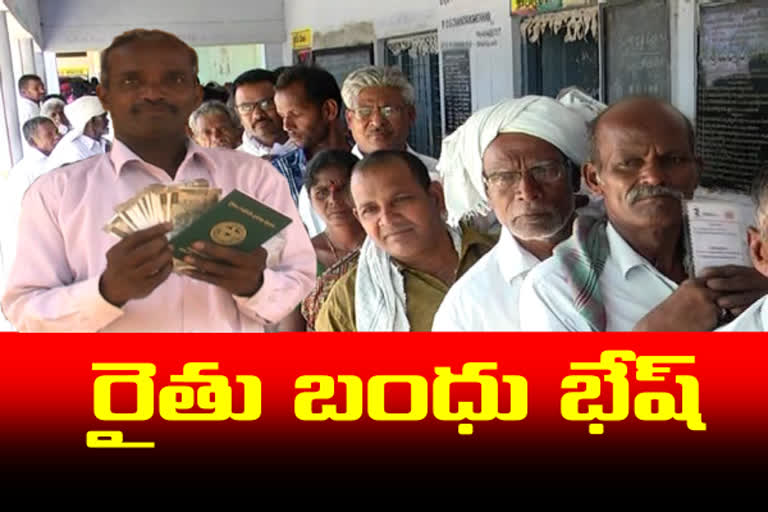 central economic survey Compliment to rythu bandhu scheme in telangana