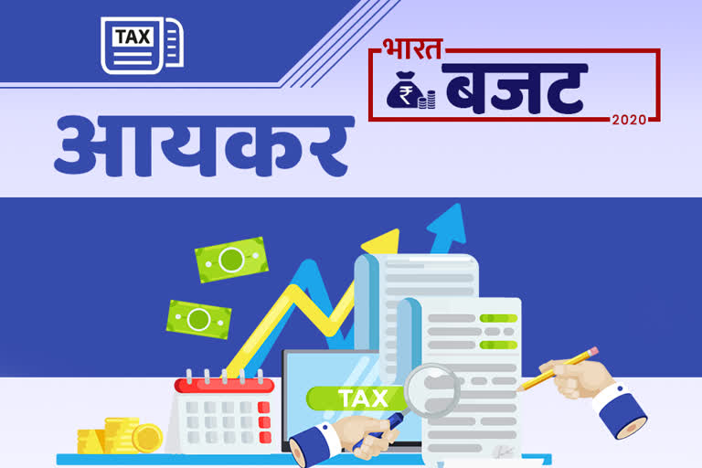 Budget 2020, Union Budget 2020, Budget 2020 India, Budget 2020 Latest News, Budget 2020 Latest Updates, Nirmala Sitharaman on Budget 2020, Budget 2020 Live,  Finance Budget 2020, Budget 2020 Highlights, Impact of Budget 2020 ,बजट 2020, यूनियन बजट  2020/केंद्रीय बजट 2020, बजट 2020 भारत, बजट 2020 ताज़ा समाचार, बजट 2020 ताज़ा अपडेट, निर्मला सीतारमण बजट 2020 पर, बजट 2020 लाइव, वित्त बजट 2020, बजट 2020 हाइलाइट्स ,बजट 2020 का प्रभाव