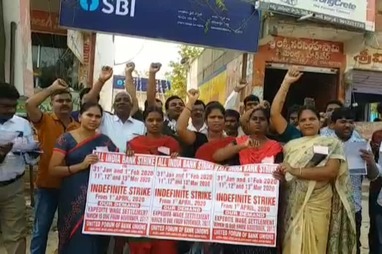 bankers protest in nagarkarnool