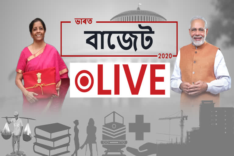 UNION BUDGET 2020LIVE UPDATE