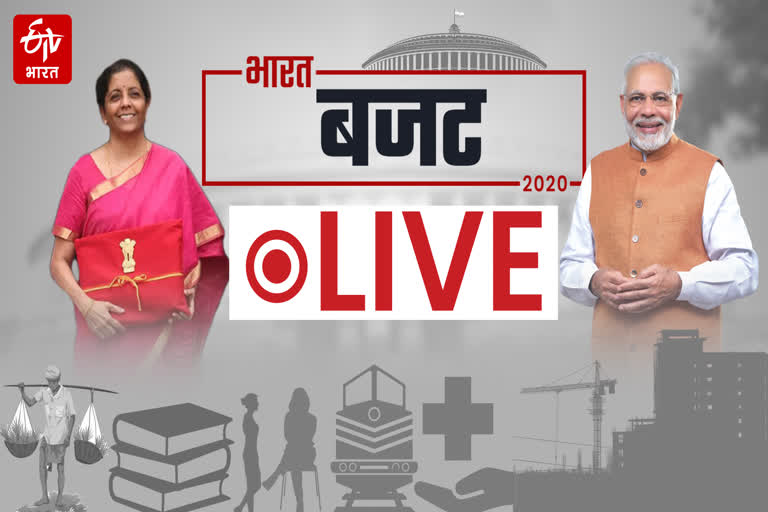 budget live  बजट 2020 Live Updates  बजट 2020 पर लाइव  बजट 2020 पर चर्चा  लाइव अपडेट  बजट की लाइव