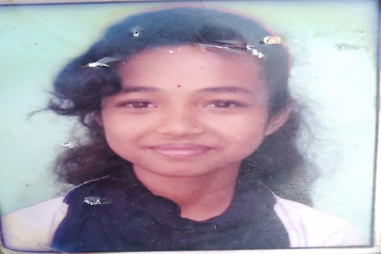 Baihata Girl missing