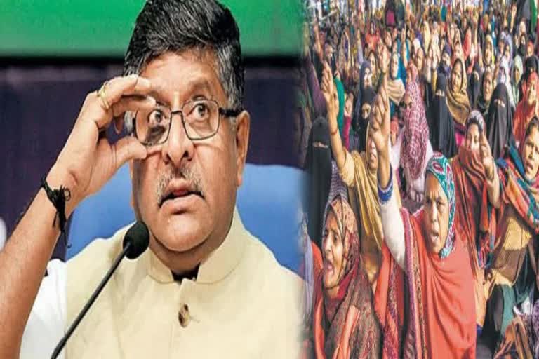 Ravishankar prasad