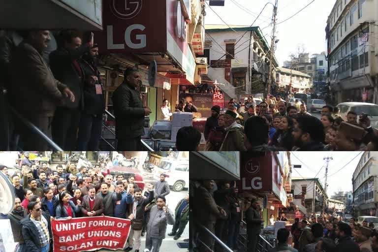 Bank workers strike on second day in Solan