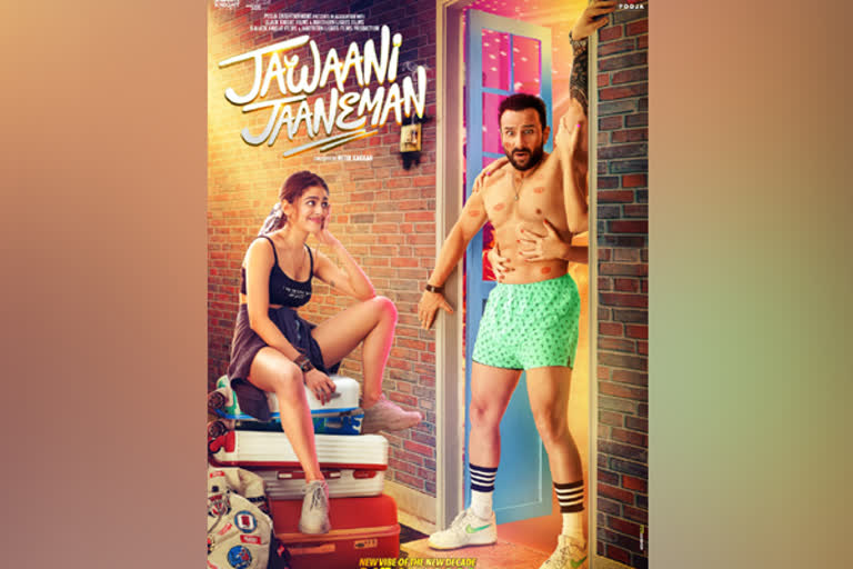 Jawaani Jaaneman, Jawaani Jaaneman first day collection, Jawaani Jaaneman box office first day collection, saif ali khan, tabu, alaya, chunkey pandey