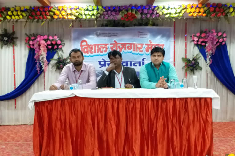 employment fair in bhagalpur