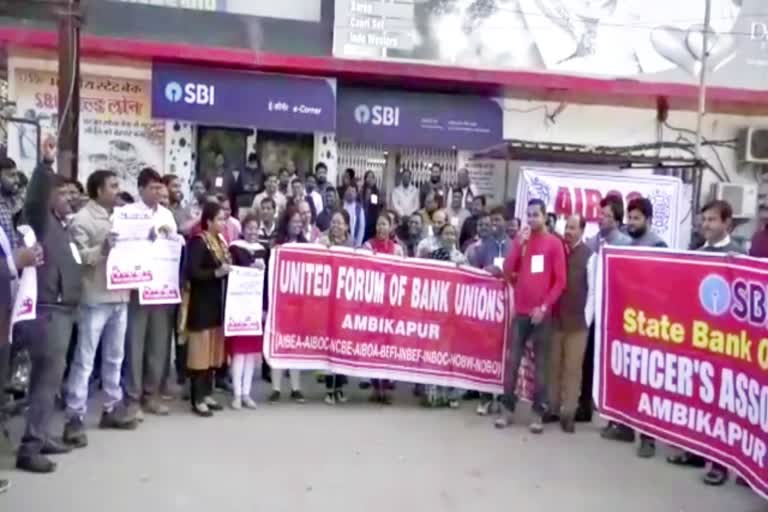 Estimates of loss of up to one thousand crore due to strike by bank personnel