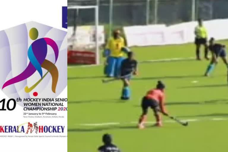 വനിത ഹോക്കി വാർത്ത  കേരളം പുറത്ത് വാർത്ത  womens hockey news  keralam out news