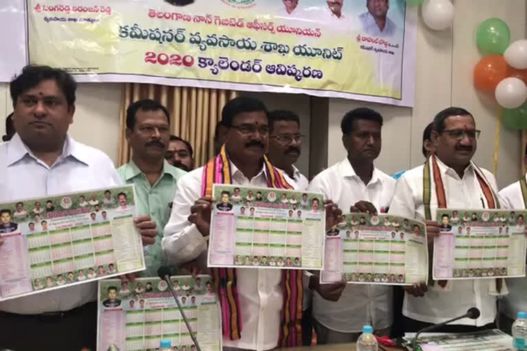 minister niranjan reddy