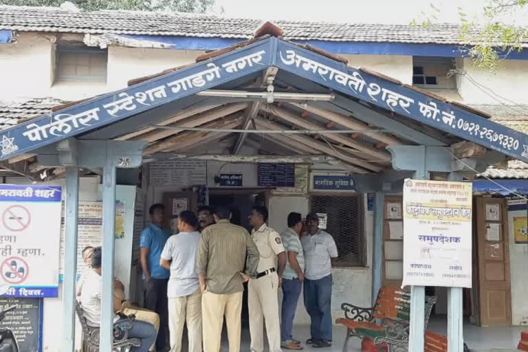 gadgenagar police station, amravati