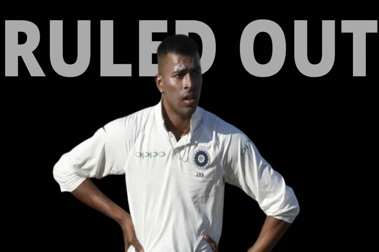 Hardik Pandya  ruled out  New Zealand Test series