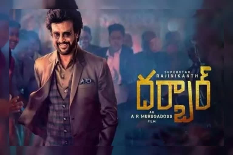 Rajinikanth, Rajinikanth film, Rajinikanth news, Rajinikanth updates, Rajinikanth darbar, Darbar ends up as a colossal flop, distributors plan to approach Rajinikanth