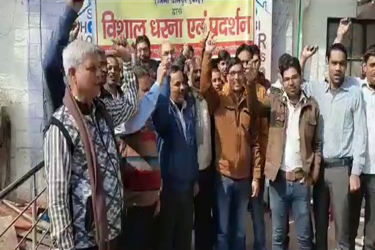 Bank worker strike dholpur, बैंककर्मी हड़ताल धौलपुर