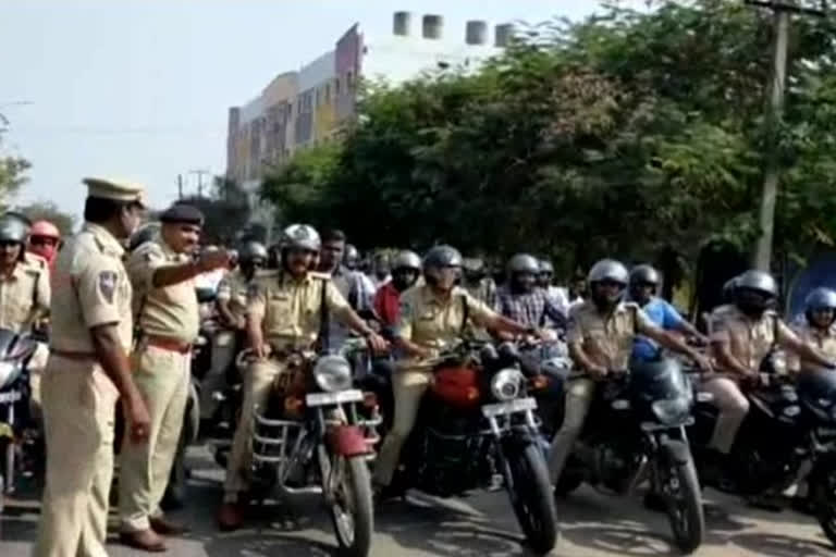 POLICE RYALY IN SIDDIPET