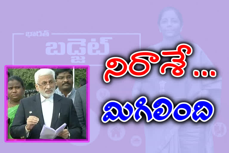 vijayasai reddy on central budjet