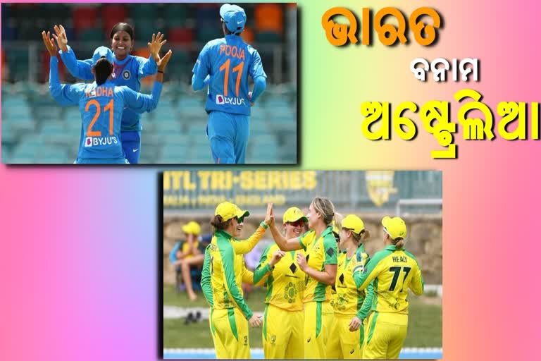 Womens T20I Tri-Series