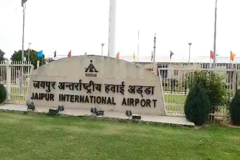 Jaipur Airport employees in a drunk state, नशे की हालत में जयपुर एयरपोर्ट कर्मचारी