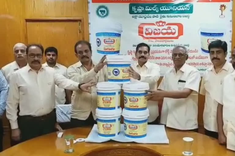 విపణిలోకి  వెన్నశాతం తక్కువగా ఉండే పెరుగు