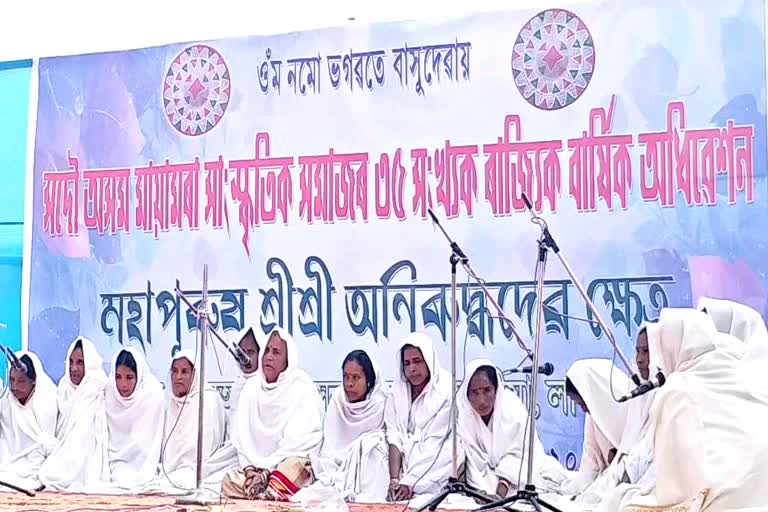 delightment in bihpuria : all assam mayamora cultural meet