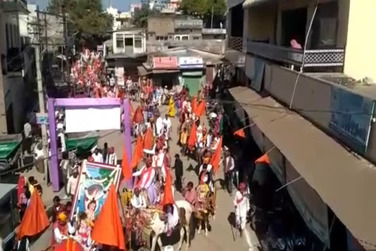 बारां की खबर, grand procession organized