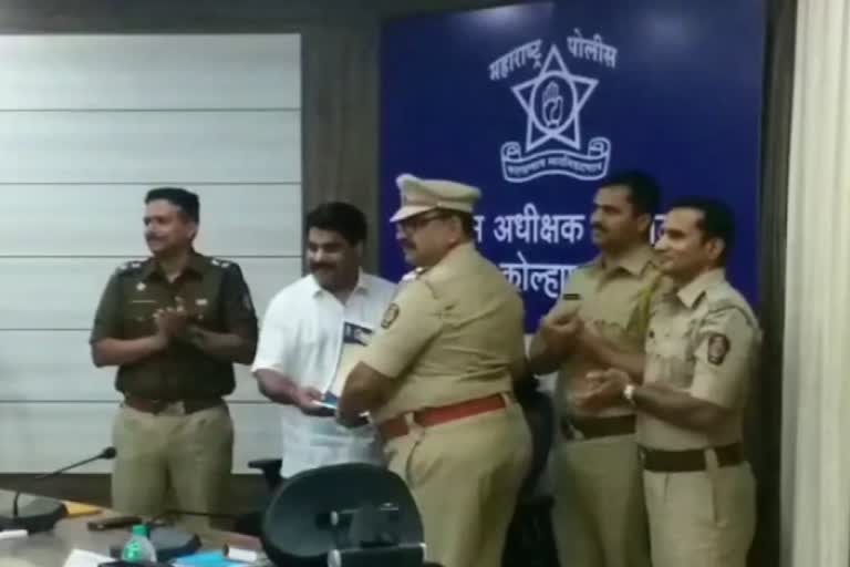 Satej Patil honored Kolhapur police