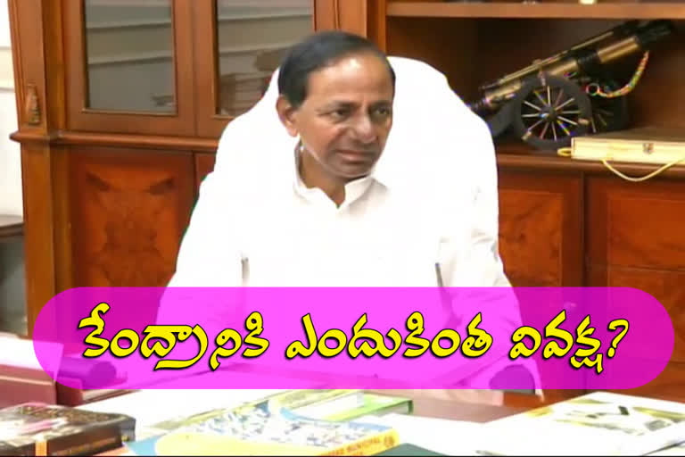 cm-kcr-on-central-budget-2020