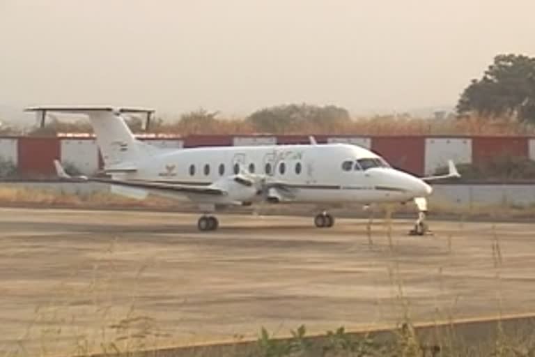 jalgaon airport