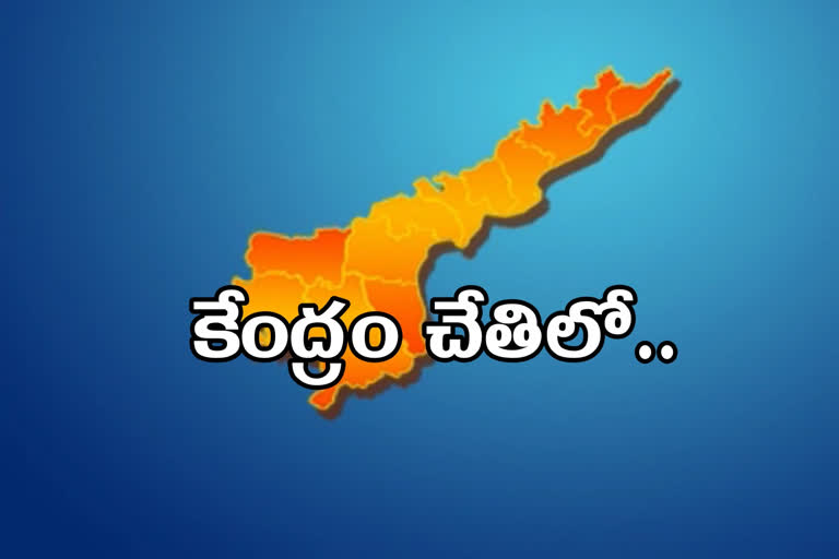 ప్రత్యేకహోదాపై 15వ ఆర్థిక సంఘం ఏమందంటే?