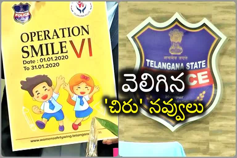 OPERATION SMILE PROGRAM IN TELANGANA STATE