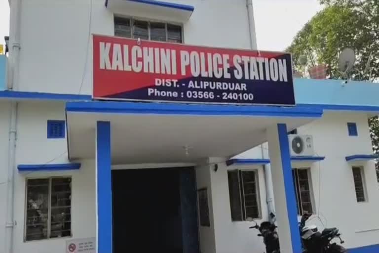 Kalchini Police Station