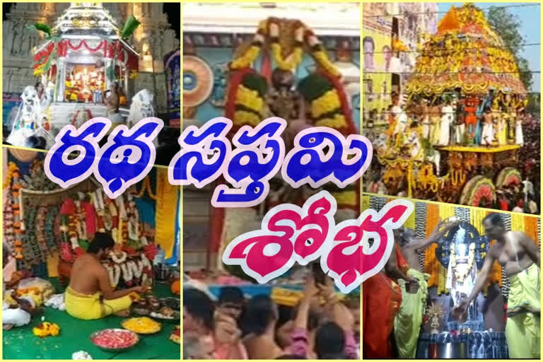 Ratha Saptami celebrations across the state are over