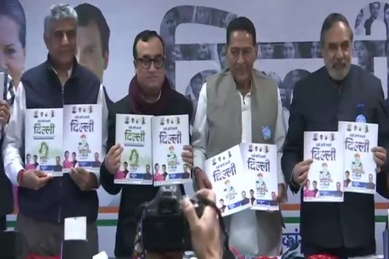 Congress will release manifesto today