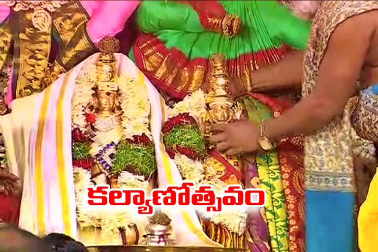 Ramalingeshwara Swamy Kalyotsavam as the most glorious in Cheruvugattu