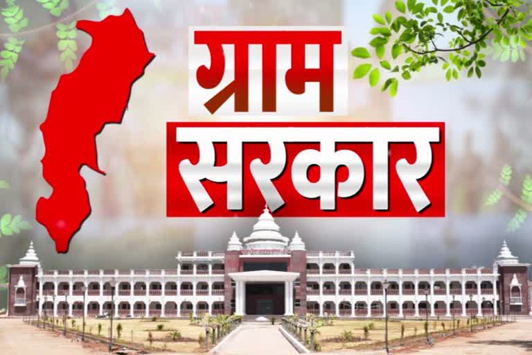 third phase of panchayat election in chhattisgarh