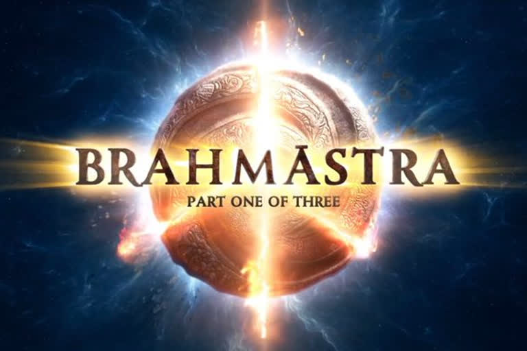 Brahmastra part one release date Finalized